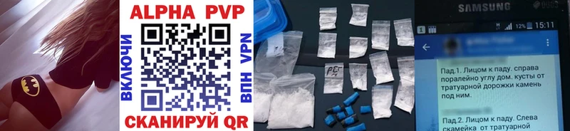 Названия наркотиков Новопавловск МАРИХУАНА Cocaine Alpha PVP ГАШИШ