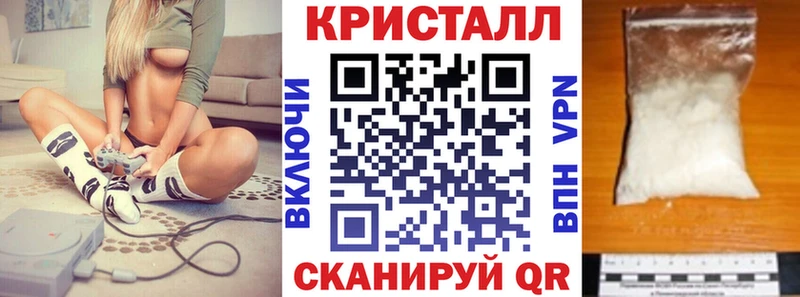 АМФЕТАМИН VHQ  MEGA зеркало  Новопавловск 