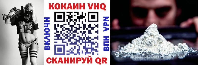 COCAIN Columbia  купить наркотики цена  Новопавловск 