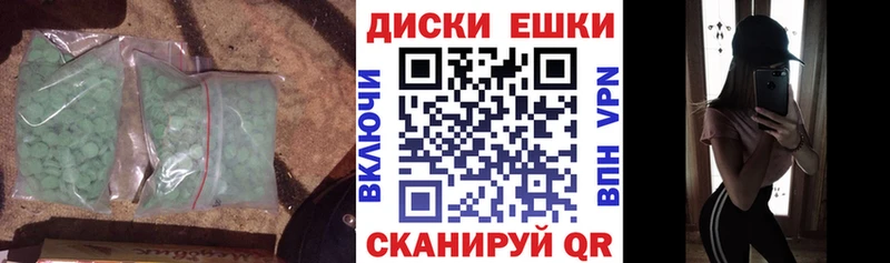 Экстази Cube Новопавловск