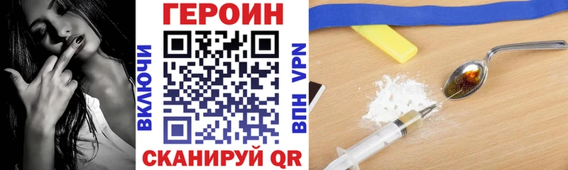 наркота  Новопавловск  omg рабочий сайт  Героин Heroin 