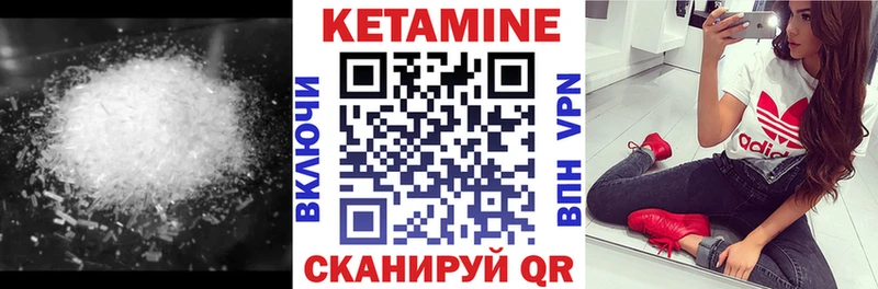 закладка  Новопавловск  КЕТАМИН ketamine 