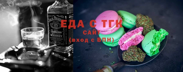 спайс Алексеевка
