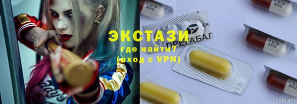 альфа пвп VHQ Нея