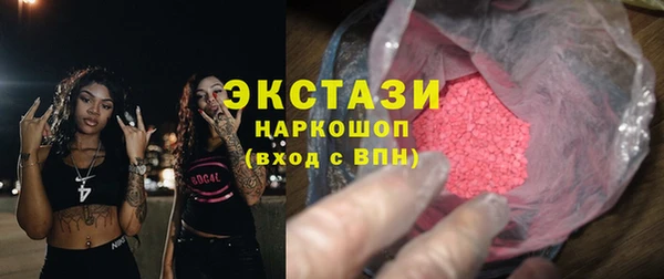 спайс Алексеевка