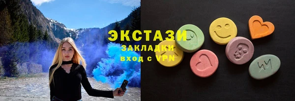 прущий лед Новокубанск
