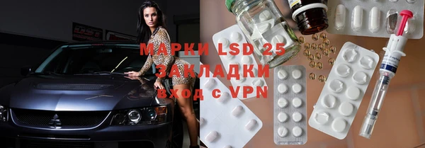 синтетический гашиш Нефтегорск