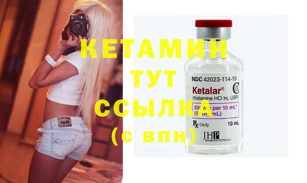 кристаллы Алексин