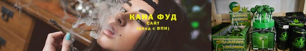 марихуана Алзамай