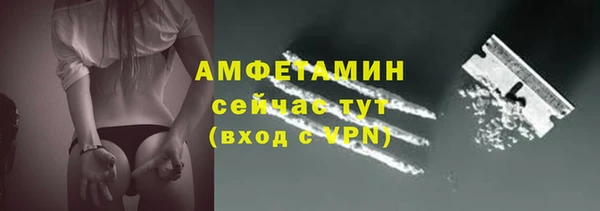 спайс Алексеевка