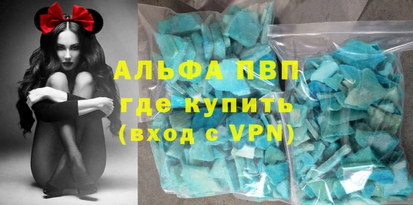 кристаллы Алексин