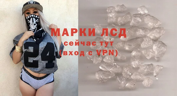 кристаллы Алексин