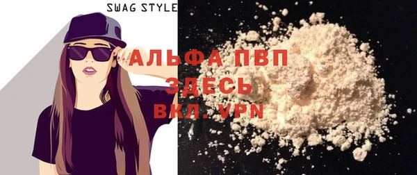 кристаллы Алексин