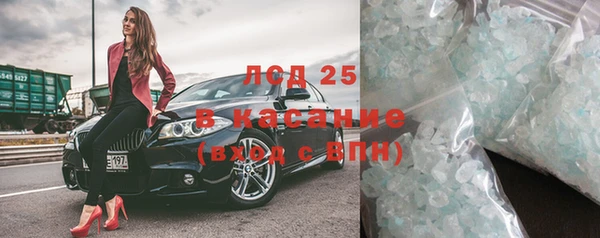 кристаллы Алексин