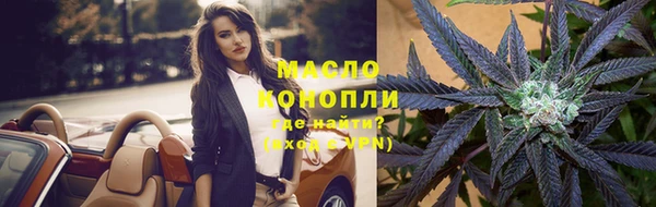 метадон Новозыбков
