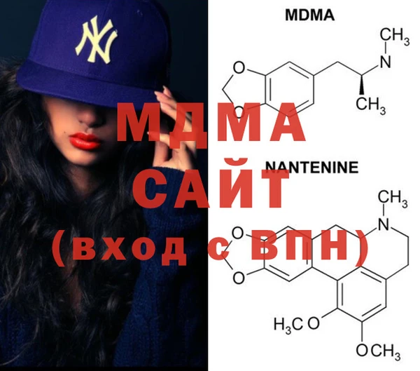 mdma Абинск