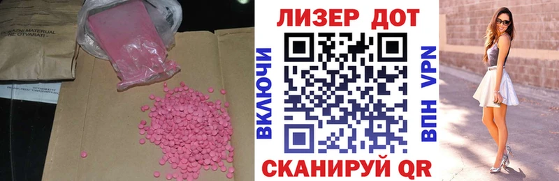 Лсд 25 экстази кислота Новопавловск