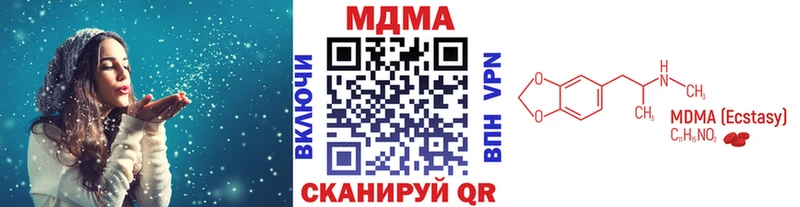 MDMA молли  продажа наркотиков  Новопавловск 