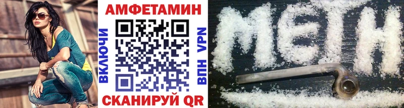 где продают   маркетплейс наркотические препараты  Метамфетамин пудра  Новопавловск 